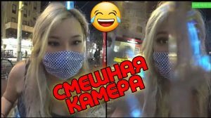 СМОТРЕТЬ, КАК ЛЮДИ УМИРАЮТ ВНУТРИ? #пранк #прикол #юмор #2023 #самый #смеха #русский #Россия #рую