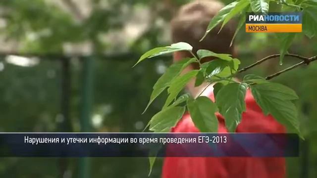 ЕГЭ 2013 ответы и как зарабатывают на ответах ЕГЭ смотреть онлайн