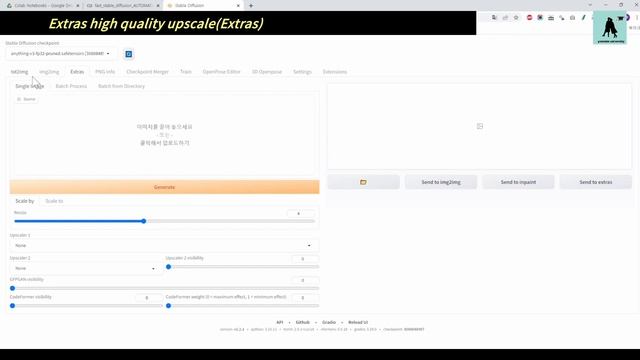 stable diffusion webui, image upscale, Extras, high quality image, image, смотреть онлайн