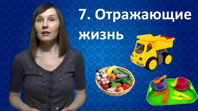 Игрушки для ребенка 1-2 года | Что купить ребенку 1 год смотреть онлайн