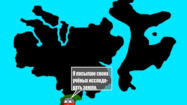 COUNTRUBALLS I БУДУЩЕЕ ПЛАНЕТЫ Нирн #1 i Первое государство смотреть онлайн