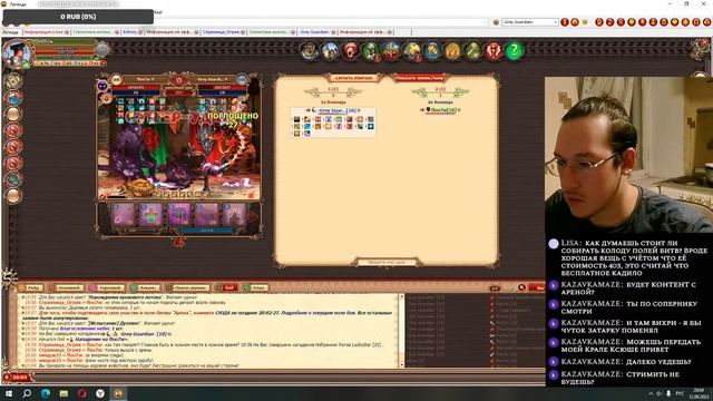 DWAR | ДВАР | Новости, Аренка, поболтушки о переезде ( с чаем) смотреть онлайн