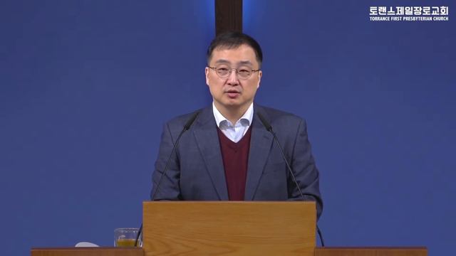 새벽기도회 022724 화요일 마가복음 7:1~13 고창현 목사 смотреть онлайн