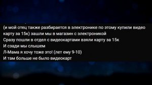 ЯЖЕМАТЬ УБИЛА МОЕГО ХОМЯКА. ЯЖЕМАТЬ ИСТОРИИ.