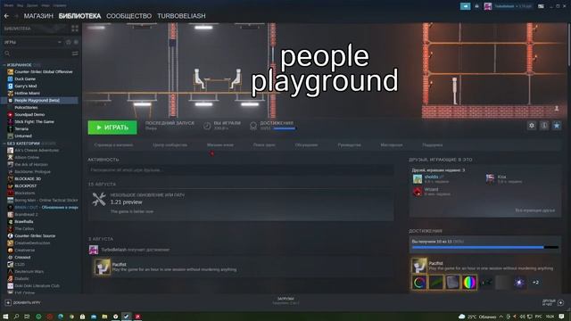 ✔Как включить БЕТА-ВЕРСИИ в Steam. смотреть онлайн