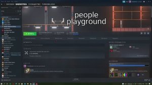 ✔Как включить БЕТА-ВЕРСИИ в Steam.