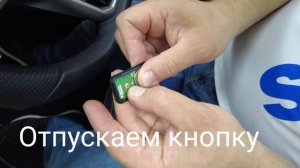 Как прописать телефон в StarLine S96