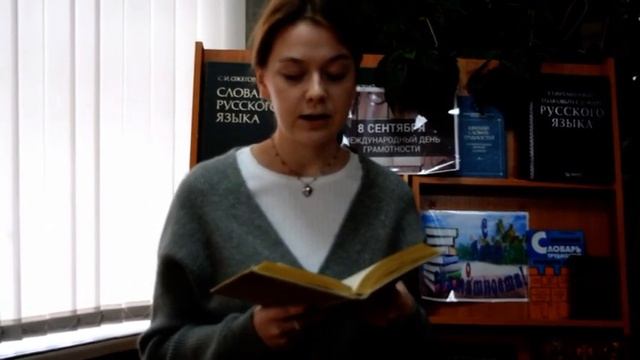 Читаем любимые произведения, Милькова Валерия Дмитриевна, ГАПОУ СО ИМТ.mp4 смотреть онлайн