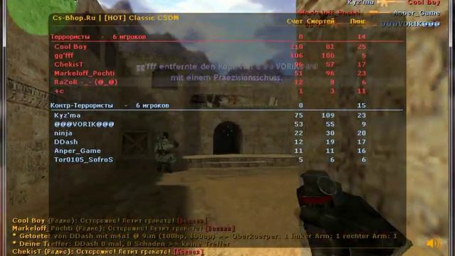 играем с читом MPH Aimbot V22