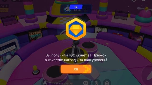 Играем в “jump Master”, зарабатываем земы и коинсы?✈️