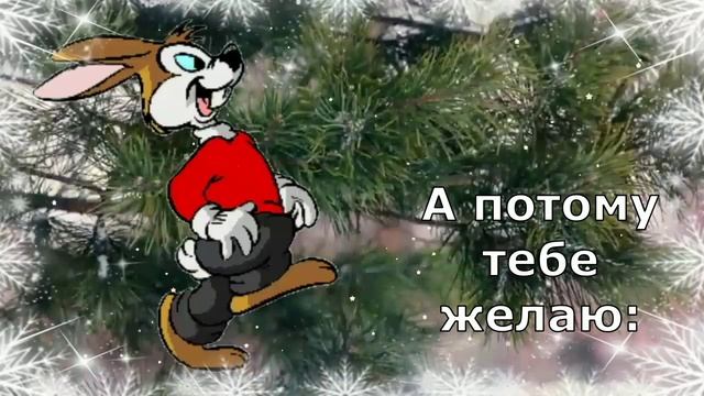 Доброе Зимнее Утро! ☀ Хорошего Зимнего Дня! ❄ Красивая Музыкальная Открытка! ❤ смотреть онлайн