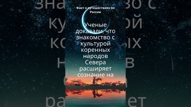 Путешествия по России смотреть онлайн