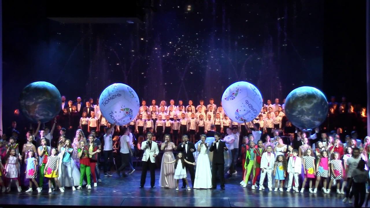 Земля наш дом смотреть онлайн