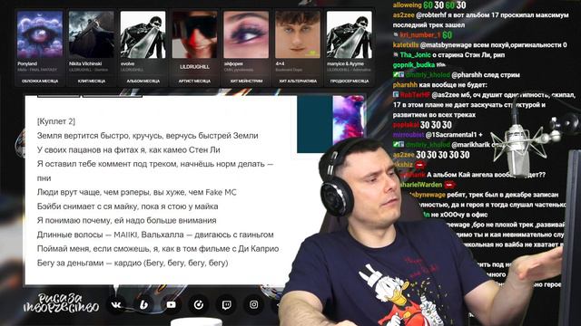 Matsby - БЫСТРЕЙ ЗЕМЛИ | Реакция и разбор смотреть онлайн