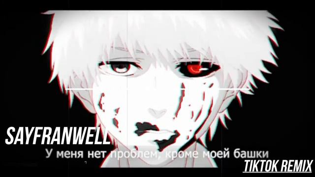 fem.love - 1000-7 (Slowed + Reverb Remix) смотреть онлайн