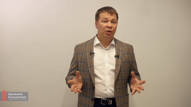 Сессия стратегического планирования от Брежнев Консалтинг смотреть онлайн