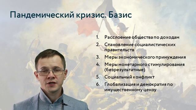 Нефтяной крах. Осмысление