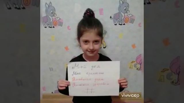 Всемирный флешмоб #оставайтесьдома смотреть онлайн