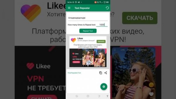 Тутор как спамить в вацапе, или в вайбере