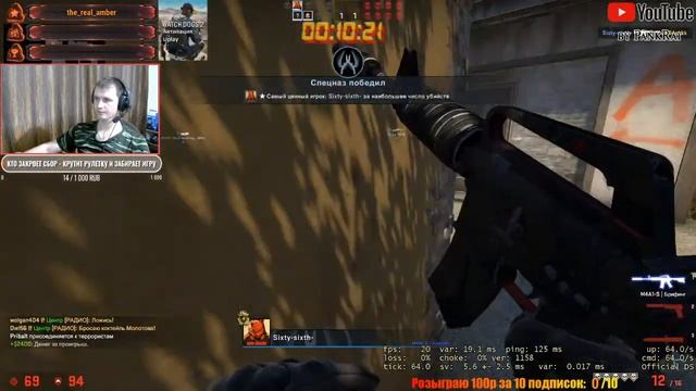 by PankRat - CS GO ► ММ, Faceit, Розыгрыш смотреть онлайн