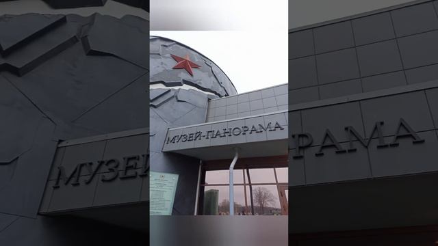 Музей-диорама Прорыв блокады Ленинграда смотреть онлайн