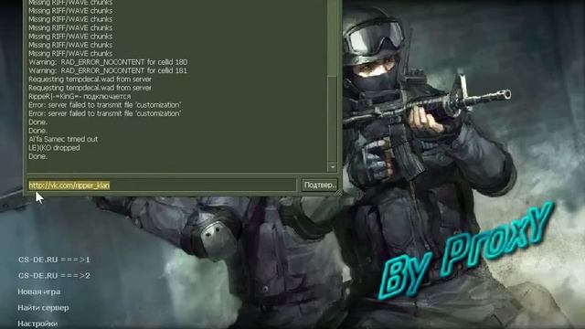 Counter Strike 1 6 klan RippeR смотреть онлайн