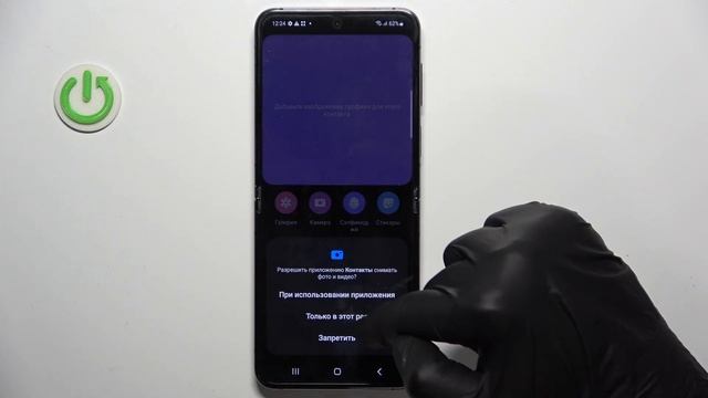Samsung Galaxy Flip5 | Как добавить фото контакту на Samsung Galaxy Flip5 смотреть онлайн