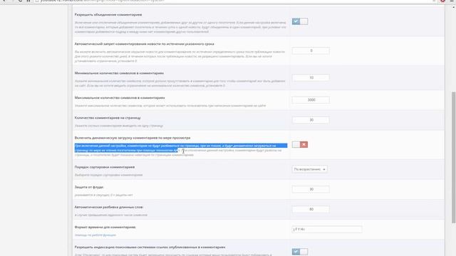 Dle Включить динамическую загрузку комментариев по мере просмотра смотреть онлайн