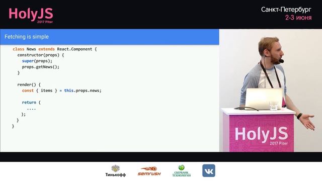 Георгий Буханов — React Loadable: Code Splitting with Server Side Rendering смотреть онлайн