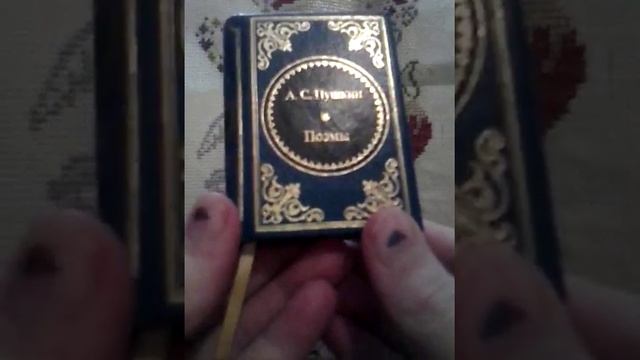 Обзор книги А.С.Пушкина смотреть онлайн