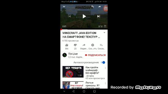 Java Minecraft на телефонах!!! смотреть онлайн