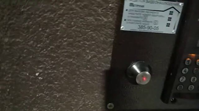 Универсальный ключ от домофона смотреть онлайн