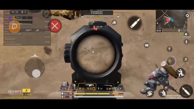 Стрим по Call of Duty:Mobile. Апаем ранг в королевской битве/battle royal. смотреть онлайн