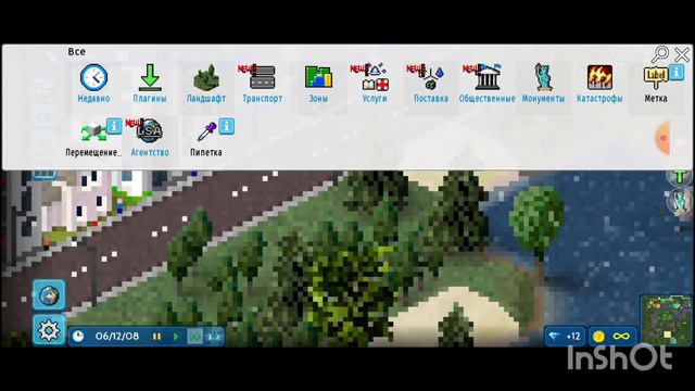 играю в Theotown/1ЧАСТЬ