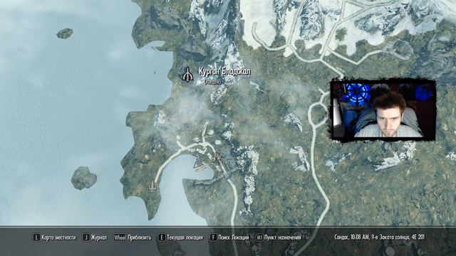 Skyrim | Дополнение Dragonborn