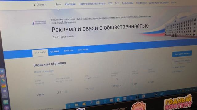 КАК ПОДГОТОВИТЬСЯ К ШКОЛЕ?/КАК СОБРАТЬСЯ В ШКОЛУ ЗА 1 ДЕНЬ?/СОВЕТЫ ДЛЯ ШКОЛЫ/BACK TO SCHOOL 2020 смотреть онлайн