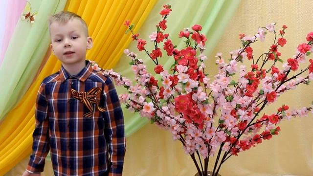 7 группа Михеев Мирон читает стихотворение "Героям Победы - спасибо" смотреть онлайн