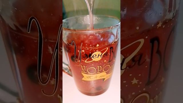 кисель из варенья это просто #вкусноздесьсгалинойткач смотреть онлайн