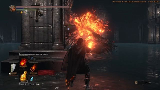 Dark Souls 3 : Понтифик СоСалливан [Стрим #5] смотреть онлайн