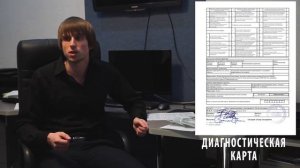 Какие документы нужны для регистрации авто в ГИБДД؟Покупка⁄продажа автоВИДЕО