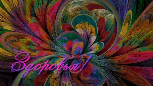 Поздравление для крестной доченьки. смотреть онлайн