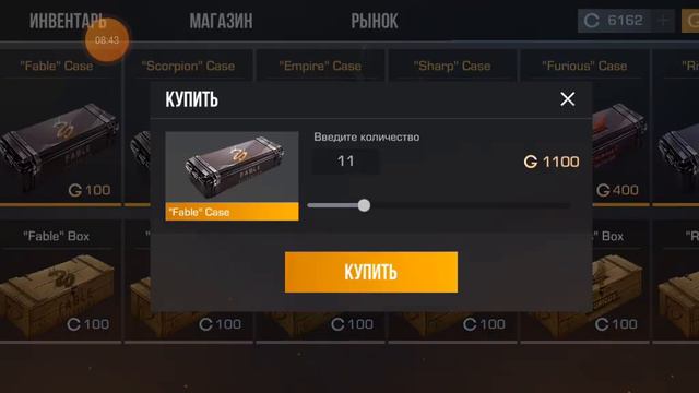 играем в Case Simulator смотреть онлайн