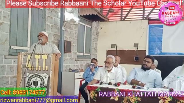 VEGA APP || Taqreeb e Ejra || Jameel Karanti 14/02/21 || Contact 7558632986 9028861007 / 989088182 смотреть онлайн