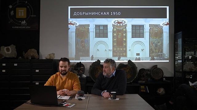 Мозаика и камень в Московском метрополитене смотреть онлайн