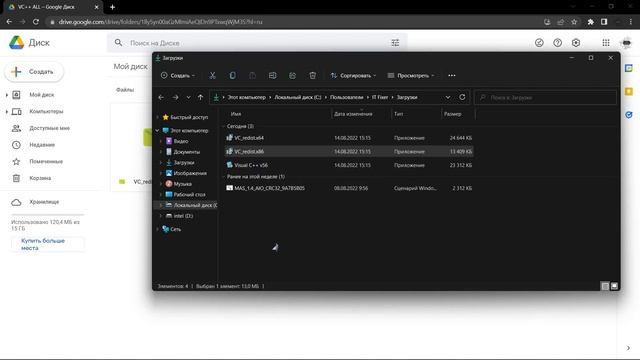 КАК УСТАНОВИТЬ ВСЕ БИБЛИОТЕКИ Visual C++ 2010, 2013, 2015, 2017, 2019, 2022 смотреть онлайн