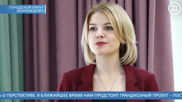 13 апреля 2022. Домодедово. Главные события