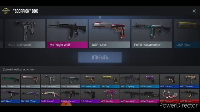 20 боксов из скорпион коллекции смотреть онлайн