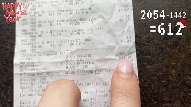 Бюджетный НОВОГОДНИЙ / РОЖДЕСТВЕНСКИЙ стол в СОВЕТСКОМ стиле за 600 рублей?