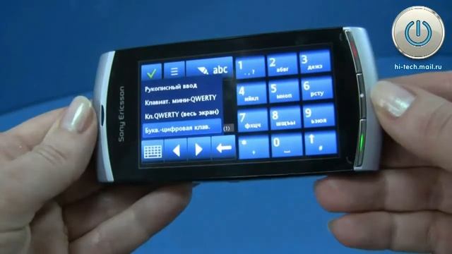 Sony Ericsson Vivaz.flv смотреть онлайн
