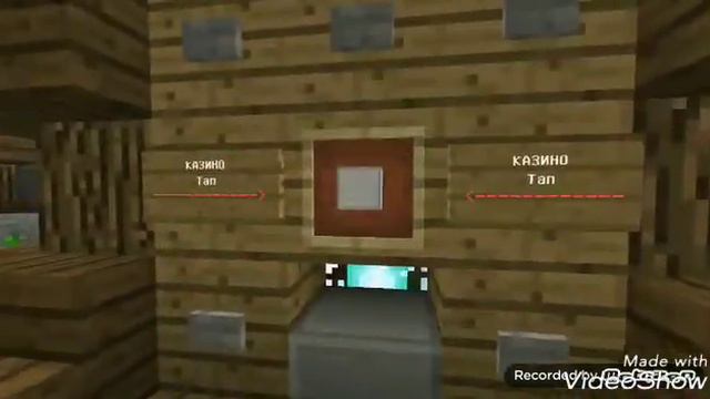 Азино 777-minecraft смотреть онлайн